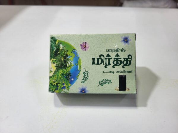 Bharathi's Mrithi Instant Sambrani (சாம்பிராணி ) - Image 2