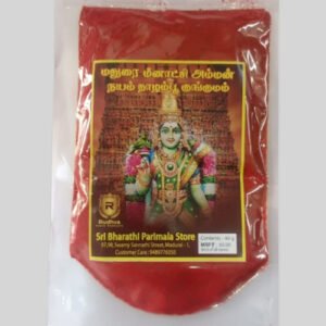 Madurai Meenakshi Amman Kumkum (மதுரை மீனாட்சி அம்மன் நயம் தாழம்பூ குங்குமம்)