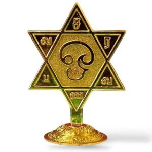 Om Saravana Bhava (ஓம் சரவண பவ)