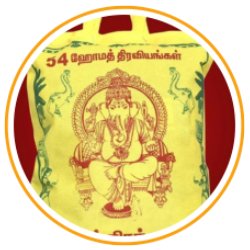 Pooja Bags